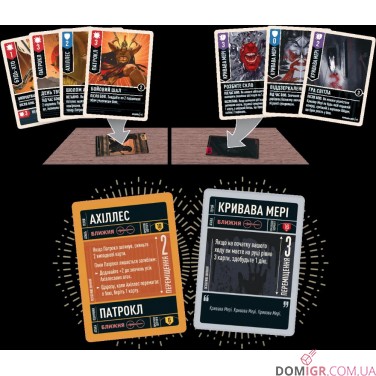 Unmatched: Битва легенд — Частина друга