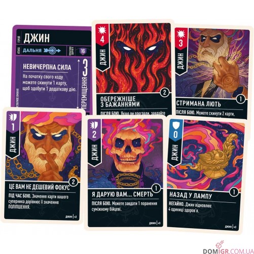 Unmatched: Гудіні проти Джина