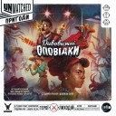 Unmatched: Пригоди — Дивовижні оповідки