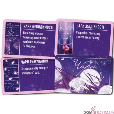 Unmatched: Пращі та стріли