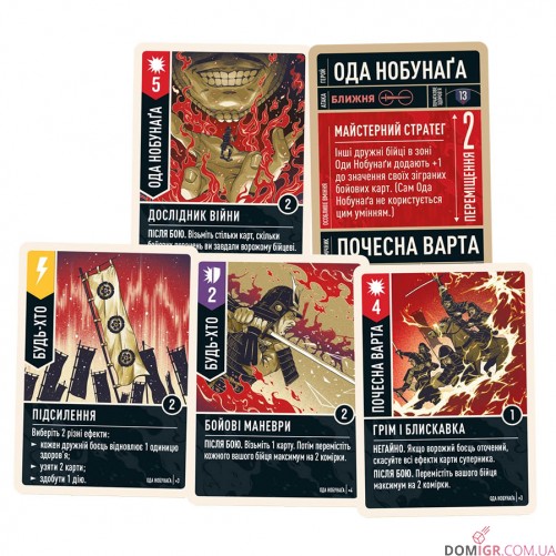 Unmatched: Схід сонця