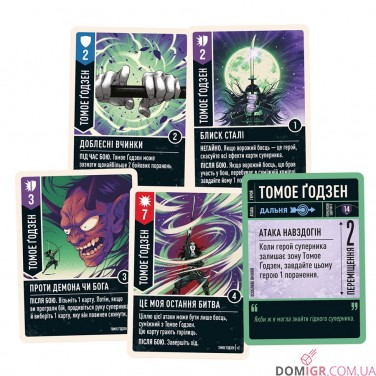 Unmatched: Схід сонця