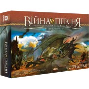 Війна Персня (Укр.)