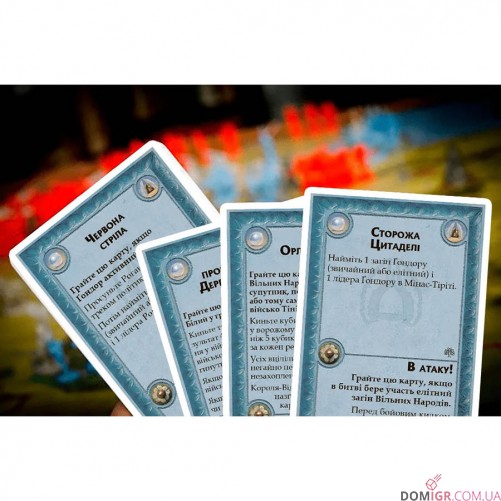 Війна Персня (Укр.)