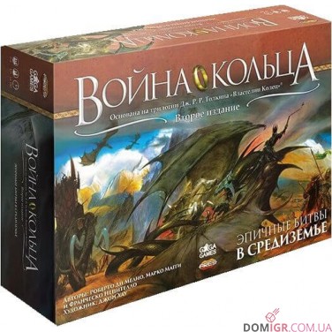 Війна Кільця (рос.)