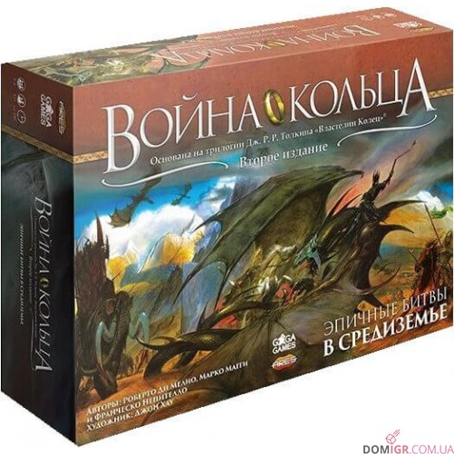 Війна Кільця (рос.)
