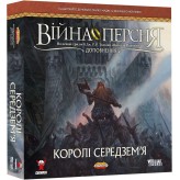 Війна персня: Королі Середзем'я