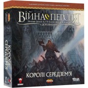 Війна персня: Королі Середзем'я