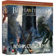 Війна персня: Воїни Середзем'я