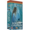Війна персня: Володарі Середзем'я