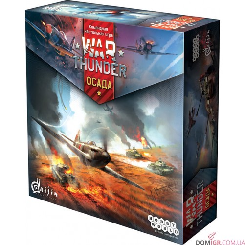 War Thunder: Осада