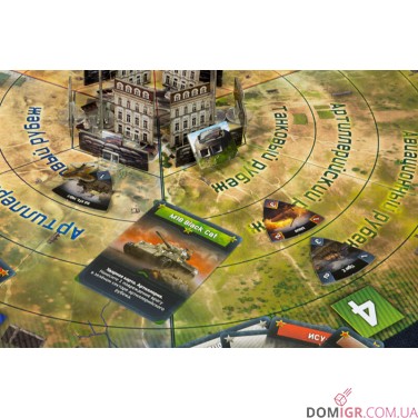 War Thunder: Осада