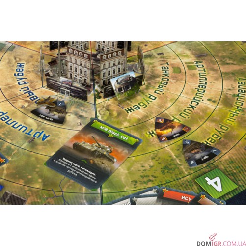 War Thunder: Осада