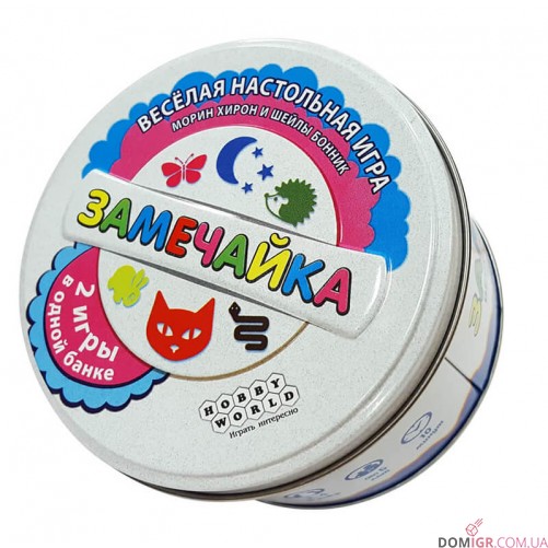Замечайка