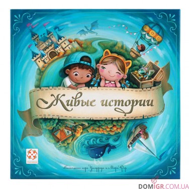 Живі Історії