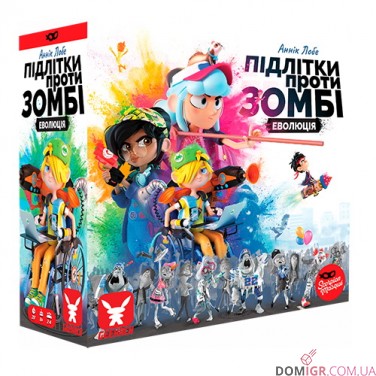 Купить Підлітки проти зомбі Підлітки проти зомбі
