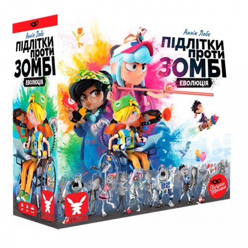 Підлітки проти зомбі