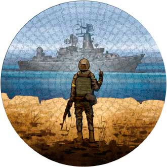 Купить деревянный пазл «Русский военный корабль…» (круглый)