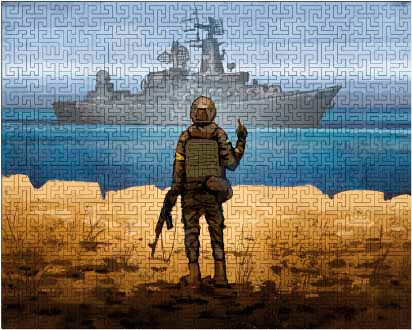 Купить деревянный пазл «Русский военный корабль…» (лабиринт)
