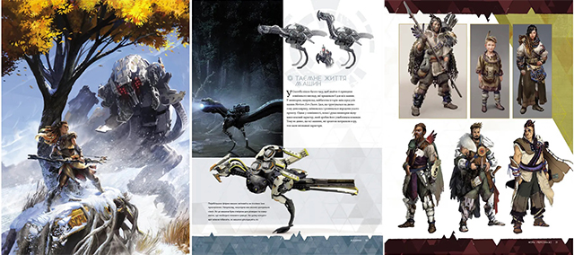 Артбук Світ гри Horizon Zero Dawn на украинском