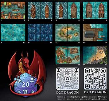 Купити книгу карт для НРІ «Морські пригоди»