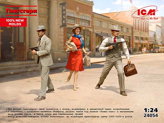 Купити модель Гангстери (3 фігури) 1:24 від ICM