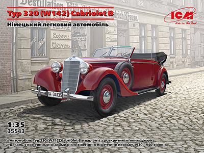 Модель Typ 320 (W142) Cabriolet B, німецький легковий автомобіль 1:35