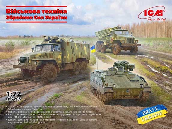 Купити модель Військова техніка Збройних Сил України 1:72 від ICM