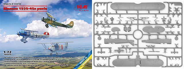 Модель Біплани 1930-1940-х років (Не-51A-1, Ki-10-II, U-2/Po-2VS) 1:72