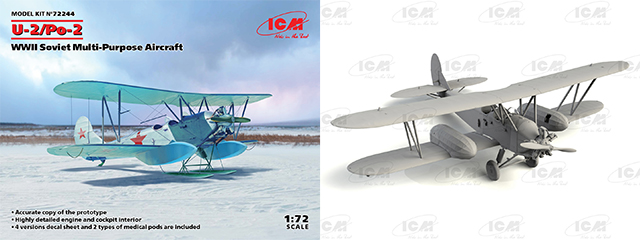 Модель У-2/По-2, Радянський багатоцільовий літак 2 Світової 1:72