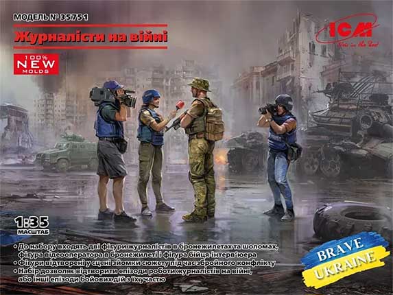 Купити модель Журналісти на війні (4 фігури) 1:35 від ICM