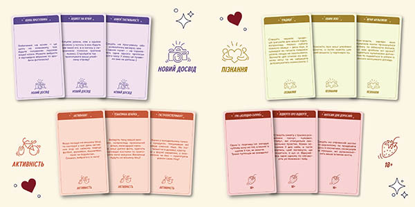 Настольная игра 100 неймовірних побачень