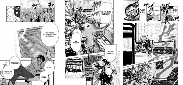 Манга 100 бажань до перетворення на зомбі, Том 2