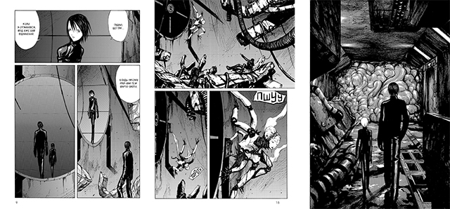 Манґа Blam! Том 3 українською мовою