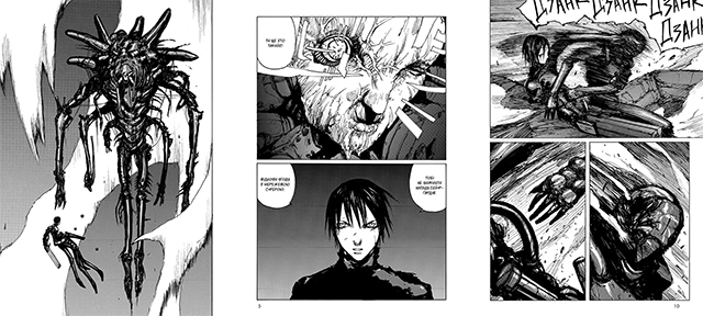 Манґа Blam! Том 4 українською мовою