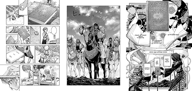 Манґа Чарівник Бібліотеки, Том 1 українською