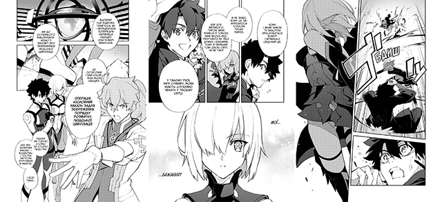 Манга «Доля – Основний наказ: Тлінна Зоря, Том 1» на украинском