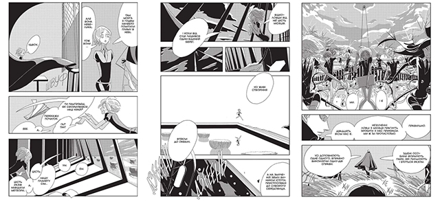 Манґа Край самоцвітів, Омнібус 1 (Томи 1–2) українською