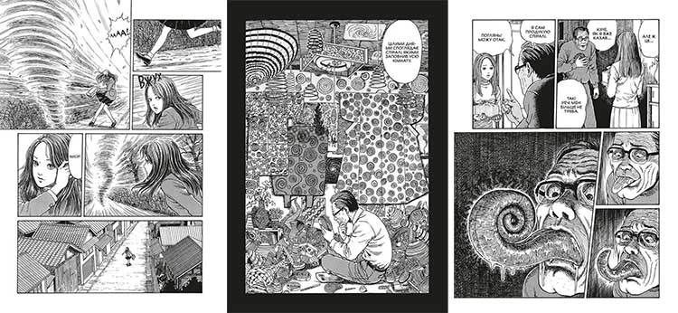 Купить мангу Спираль. Полное издание на украинском