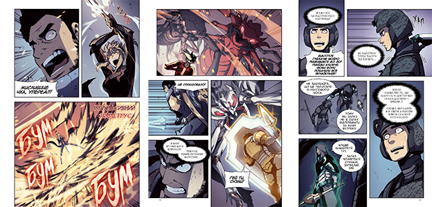 Манга «Тільки я візьму новий рівень, Том 7»