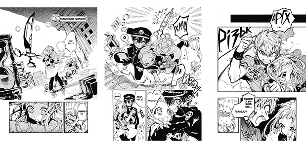 Манґа Туалетний привид Ханако, Том 2 українською