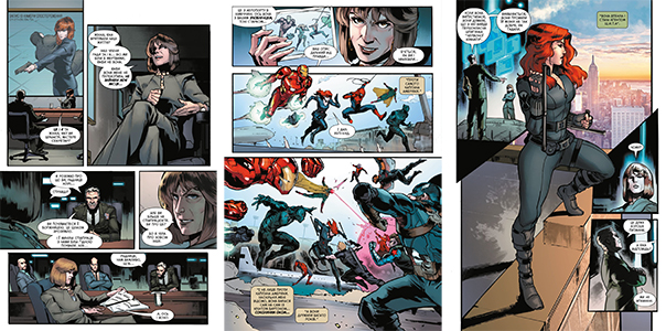 Комикс «Чорна Вдова: Пролог»