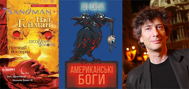 Комикс Marvel 1602 на украинском