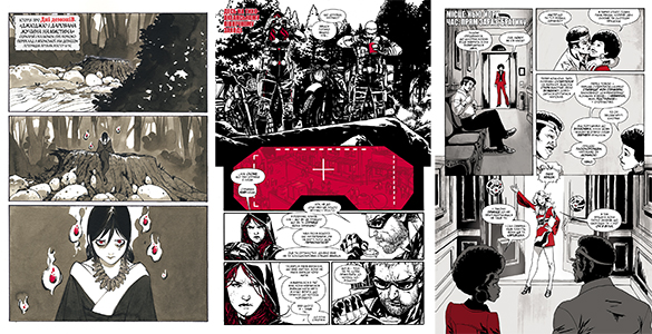 Комикс «Марвел Зомбі: Чорне, Біле, Кров —  Випуск 3/4»