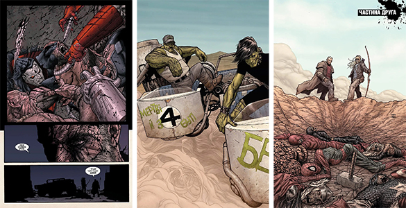 Комикс Росомаха Старий Лоґан на украинском