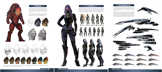 Артбук Ігровий світ трилогії Mass Effect на украинском