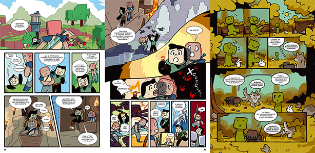 Комікс мальопис MINECRAFT: Історії з Верхнього світу українською