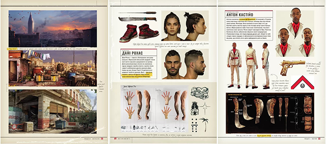 Артбук Світ гри Far Cry 6 українською