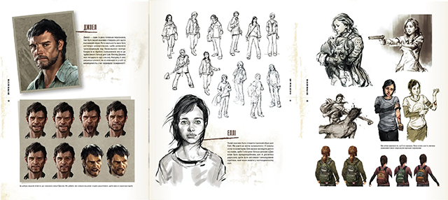 Артбук Світ гри The Last Of Us українською