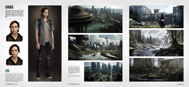 Артбук Світ гри The Last Of Us: Частина ІІ українською